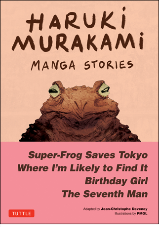 Haruki Murakami Manga Stories 1 | Haruki Murakami, JC Deveney, and Pmgl