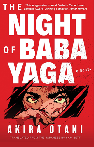 The Night of Baba Yaga | Akira Otani