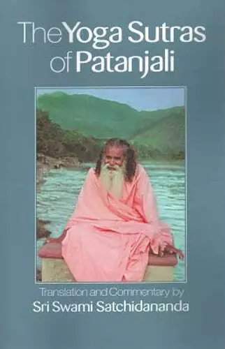 The Yoga Sutras of Patanjali | Sri Swami Satchidananda