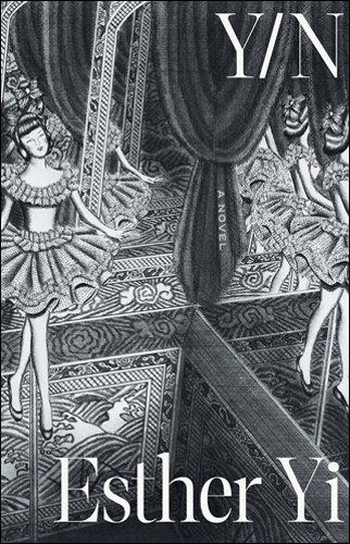 Y/N | Esther Yi