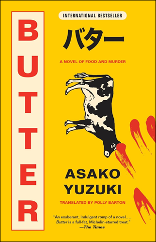 Butter: A Novel of Food and Murder | Asako Yuzuki