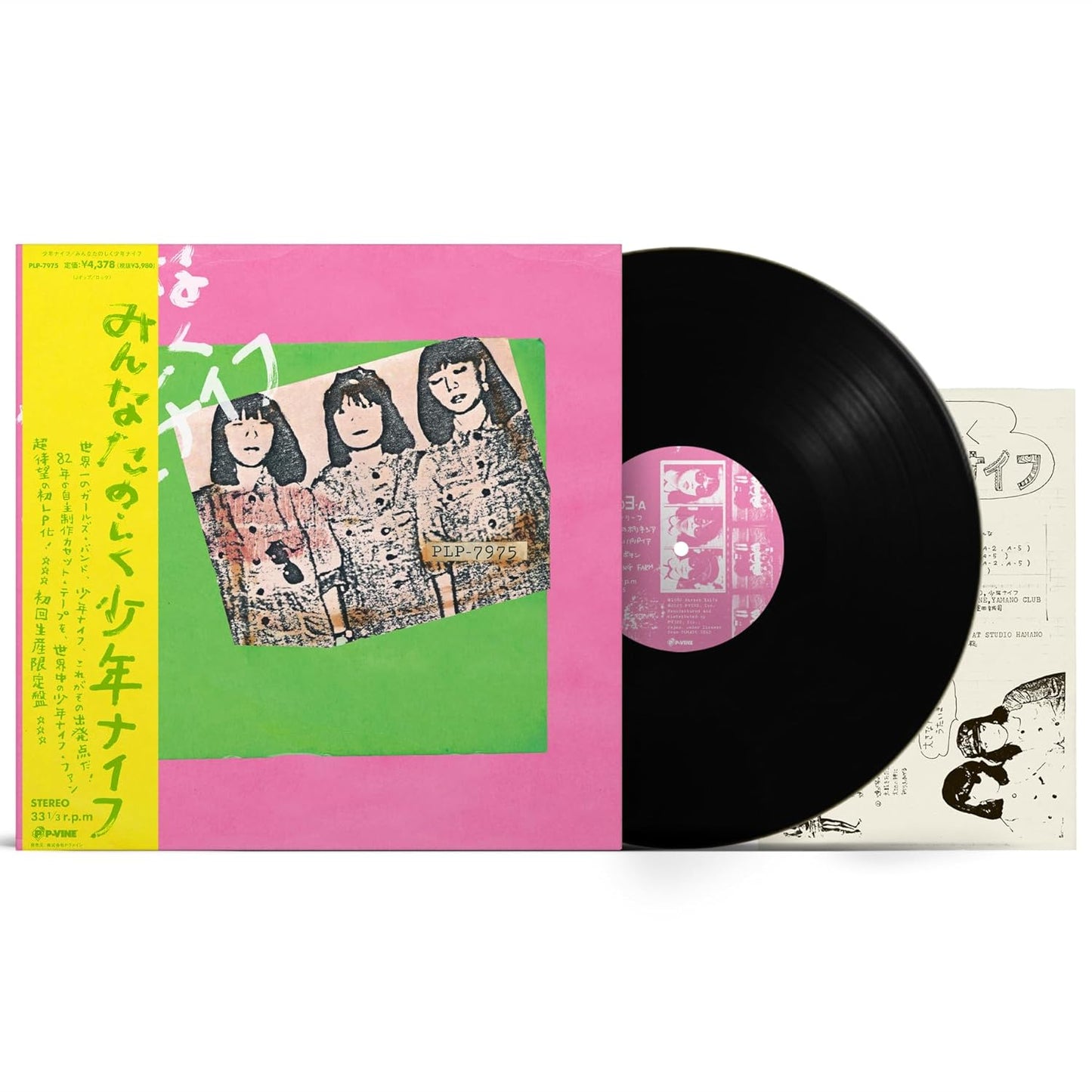 Minna Tanoshiku | Shonen Knife