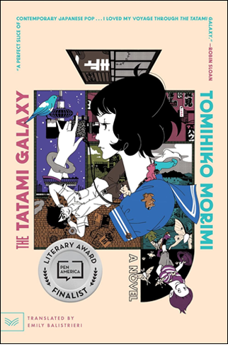 The Tatami Galaxy: A Novel | Tomihiko Morimi