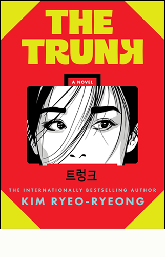 The Trunk | Kim Ryeo-ryeong